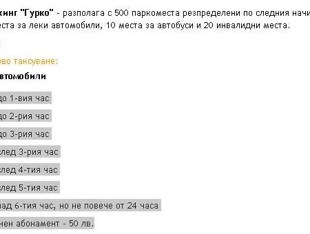 Apartment при Bond-100 м/2 със градина *